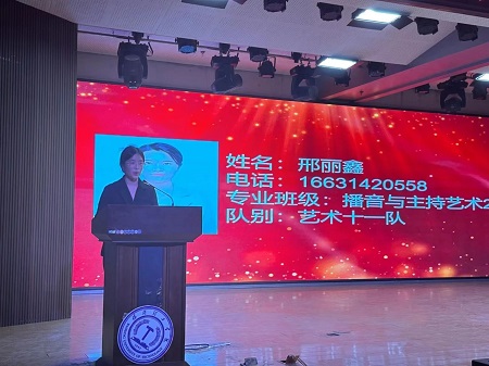 “不忘初心，砥礪前行”——保定理工學(xué)院藝術(shù)學(xué)院“第二屆團(tuán)總支學(xué)生會(huì)”換屆選舉大會(huì)暨表彰大會(huì)