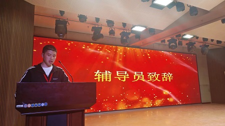 “不忘初心，砥礪前行”——保定理工學(xué)院藝術(shù)學(xué)院“第二屆團(tuán)總支學(xué)生會(huì)”換屆選舉大會(huì)暨表彰大會(huì)
