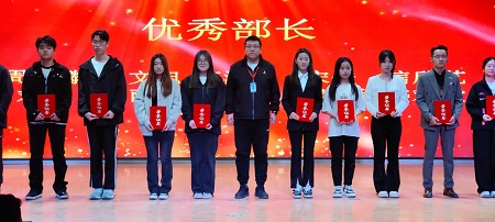“不忘初心，砥礪前行”——保定理工學(xué)院藝術(shù)學(xué)院“第二屆團(tuán)總支學(xué)生會(huì)”換屆選舉大會(huì)暨表彰大會(huì)