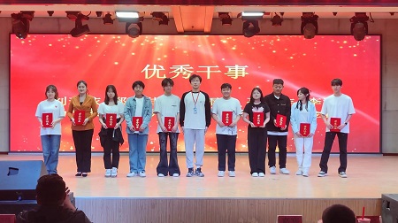 “不忘初心，砥礪前行”——保定理工學(xué)院藝術(shù)學(xué)院“第二屆團(tuán)總支學(xué)生會(huì)”換屆選舉大會(huì)暨表彰大會(huì)