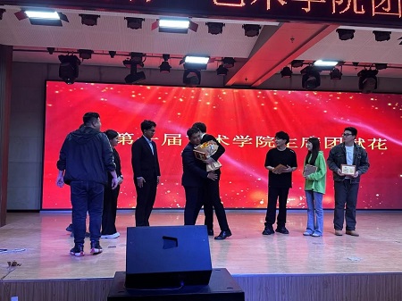 “不忘初心，砥礪前行”——保定理工學(xué)院藝術(shù)學(xué)院“第二屆團(tuán)總支學(xué)生會(huì)”換屆選舉大會(huì)暨表彰大會(huì)