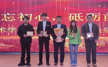 “不忘初心，砥礪前行”——保定理工學(xué)院藝術(shù)學(xué)院“第二屆團(tuán)總支學(xué)生會(huì)”換屆選舉大會(huì)暨表彰大會(huì)