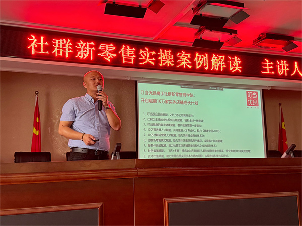 社群新零售引領(lǐng)新商業(yè)未來，群術(shù)治群助力專業(yè)集群發(fā)展