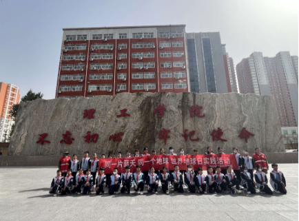 地質(zhì)館迎接址舫頭小學(xué)的隊員們開展“世界地球日”科普研學(xué)實踐活動