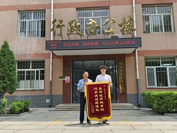 保定理工學(xué)院‖管理學(xué)院‖學(xué)成不忘來時(shí)路 回首再報(bào)母校恩—我院2023屆學(xué)子向母校贈(zèng)送錦旗
