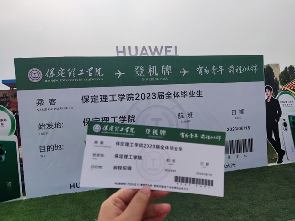 保定理工學(xué)院‖管理學(xué)院‖暖心服務(wù)，助力2023屆畢業(yè)生走好大學(xué)生涯的最后一公里