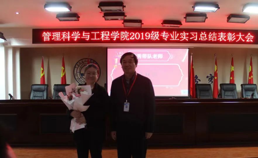 篤行筑夢 不負韶華——我院2019級專業(yè)實習總結表彰大會