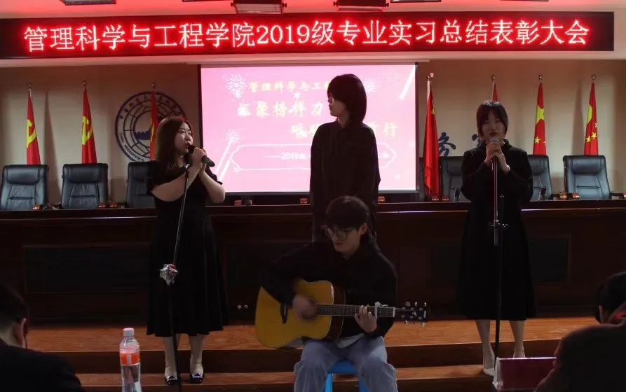 篤行筑夢 不負韶華——我院2019級專業(yè)實習總結表彰大會