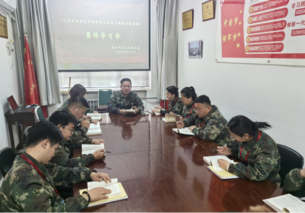 政治理論學(xué)習(xí)丨管理學(xué)院丨強化理論學(xué)習(xí)·提升育人實力