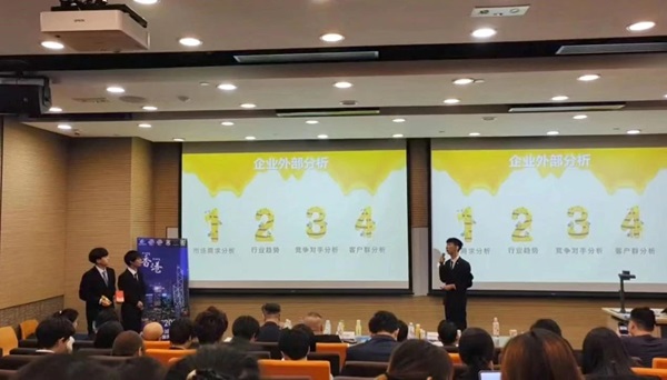 喜報(bào)丨管理學(xué)院丨我院學(xué)子閃耀2024年內(nèi)地與港澳地區(qū)企業(yè)案例分析大賽，斬獲銀獎(jiǎng)！