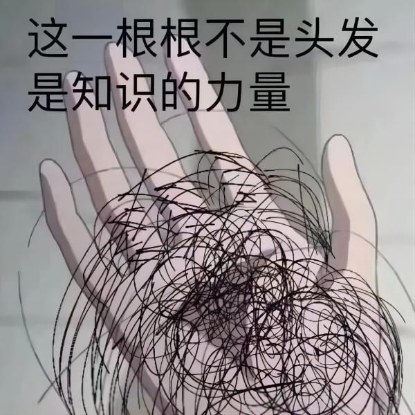 保定理工學(xué)院||管理學(xué)院||大學(xué)生科普文，快來一起漲知識吧！