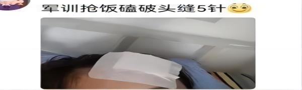 保定理工學院||管理學院||脆皮大學生急救指南