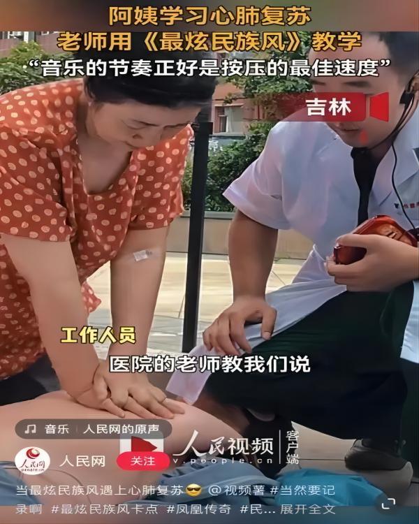 保定理工學院||管理學院||脆皮大學生急救指南