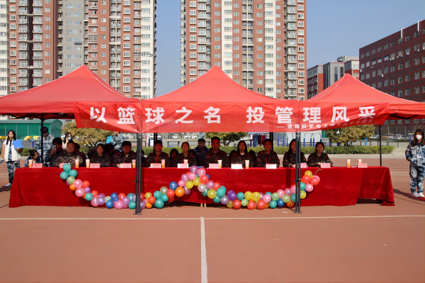 保定理工學院||管理學院||以籃球之名，投管理風采——管理學院舉行2023年秋季籃球比賽