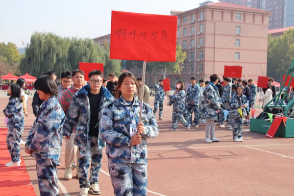 保定理工學院||管理學院||以籃球之名，投管理風采——管理學院舉行2023年秋季籃球比賽