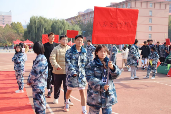 保定理工學院||管理學院||以籃球之名，投管理風采——管理學院舉行2023年秋季籃球比賽