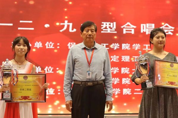 保定理工學(xué)院||管理學(xué)院||“青春放歌新時(shí)代 攜手起航新征程”一二·九大型合唱會(huì)