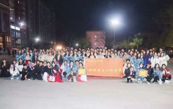 保定理工學(xué)院||管理學(xué)院||“青春放歌新時(shí)代 攜手起航新征程”一二·九大型合唱會(huì)