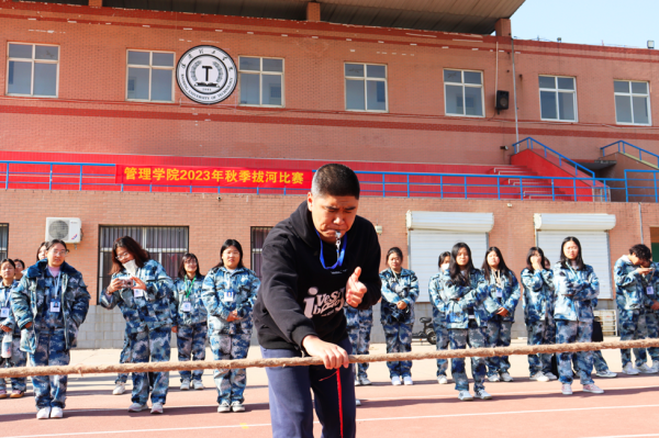 保定理工學院||管理學院||力拔山河，“繩”采飛揚——管理學院舉行2023年秋季拔河比賽