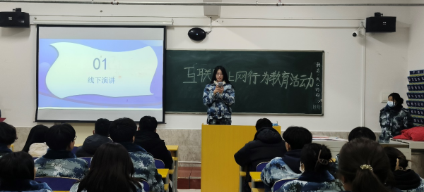 保定理工學(xué)院||管理學(xué)院||增強(qiáng)網(wǎng)絡(luò)安全意識 維護(hù)憲法法律尊嚴(yán)——我院舉辦憲法日宣傳系列活動