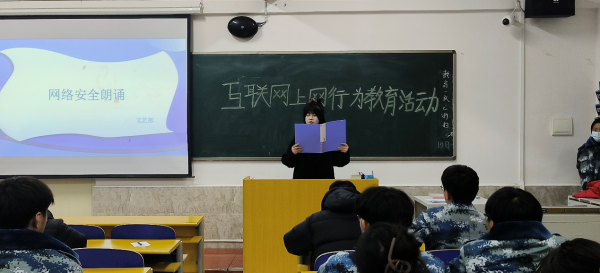 保定理工學(xué)院||管理學(xué)院||增強(qiáng)網(wǎng)絡(luò)安全意識 維護(hù)憲法法律尊嚴(yán)——我院舉辦憲法日宣傳系列活動