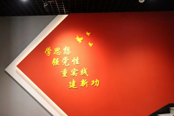 保定理工學(xué)院||管理學(xué)院||踏尋革命足跡，傳承紅色基因—我院入黨積極分子走進(jìn)冉莊地道戰(zhàn)博物館參觀學(xué)習(xí)