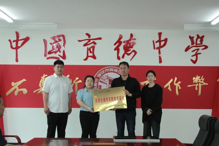 百年德育樹(shù)新人，春風(fēng)化雨潤(rùn)心田