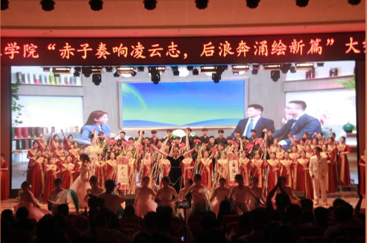 赤子奏響凌云志，后浪奔涌繪新篇