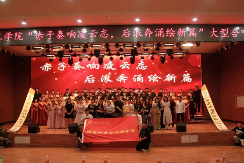 赤子奏響凌云志，后浪奔涌繪新篇