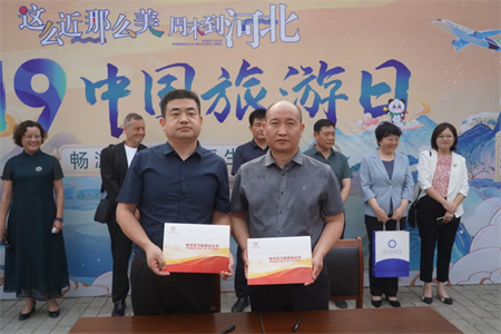 “攜手共繪新時代，文化傳承新篇章”——保定理工學(xué)院與保定直隸總督署博物館舉行館校戰(zhàn)略合作協(xié)議簽約及授牌儀式