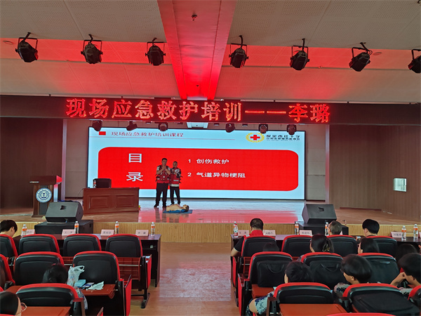 我院聯(lián)合保定市紅十字眾和救援隊(duì)開展現(xiàn)場應(yīng)急救護(hù)知識講座