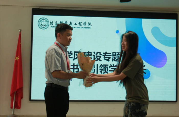 學風建設(shè)專題講座 ，讓書法引領(lǐng)學生成長 —信息科學與工程學院開展書法專題講座