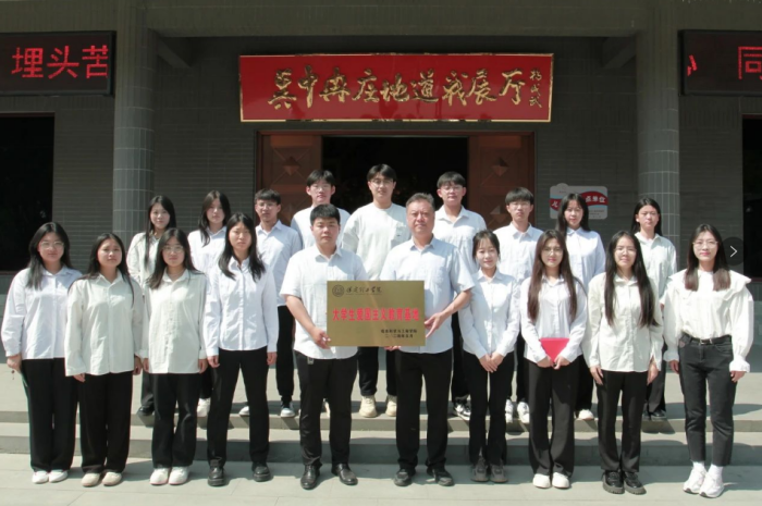 “追尋紅色足跡，傳承愛國精神”—信息科學(xué)與工程學(xué)院前往冉莊地道戰(zhàn)紀(jì)念館開展授牌儀式