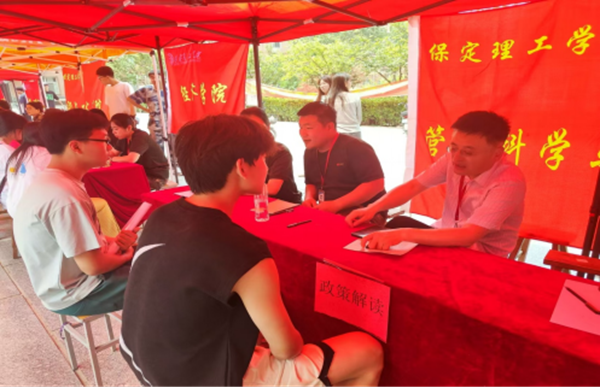 就業(yè)幫扶|保定理工學(xué)院|管理學(xué)院|“望聞問切”摸清學(xué)生需求，“把脈問診”開出就業(yè)良方