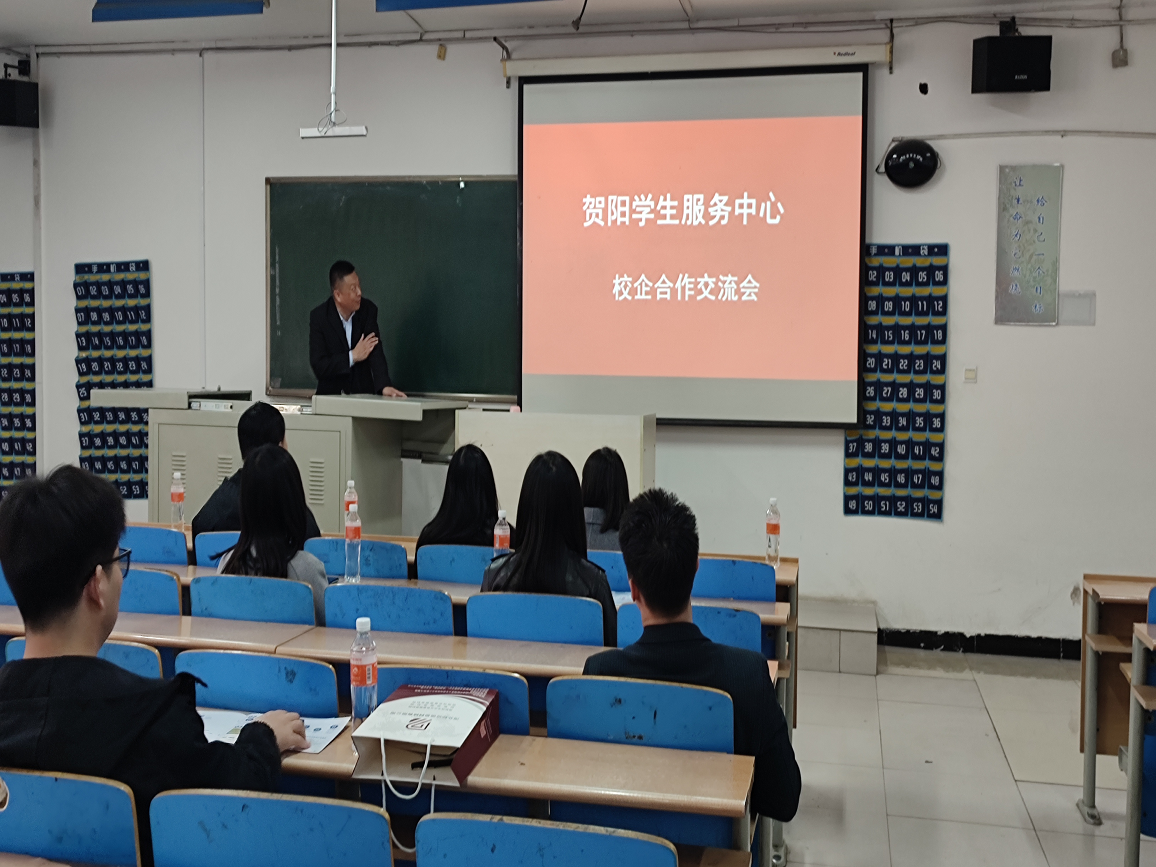 保定理工學院“圓夢保理·不負韶華” 2024屆畢業(yè)生春季線下雙選會隆重舉辦