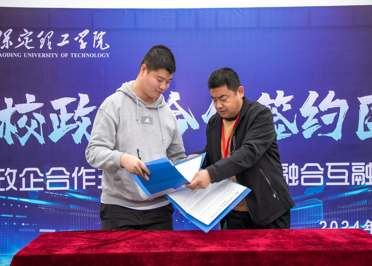 保定理工學院“圓夢保理·不負韶華” 2024屆畢業(yè)生春季線下雙選會隆重舉辦