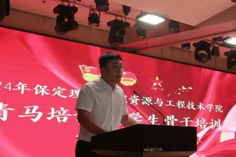 青年馬克思主義者培養(yǎng)工程大學(xué)生骨干培訓(xùn)開(kāi)班儀式