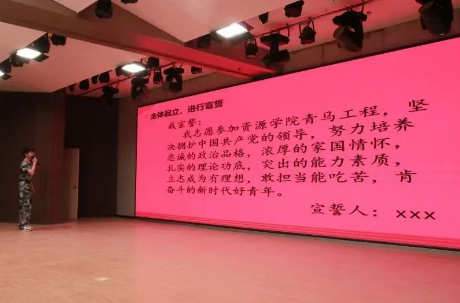 青年馬克思主義者培養(yǎng)工程大學(xué)生骨干培訓(xùn)開(kāi)班儀式