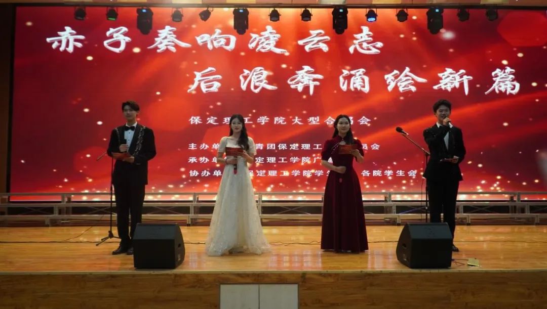 青春校園|“赤子奏響凌云志，后浪奔涌繪新篇”大型合唱會圓滿結束！