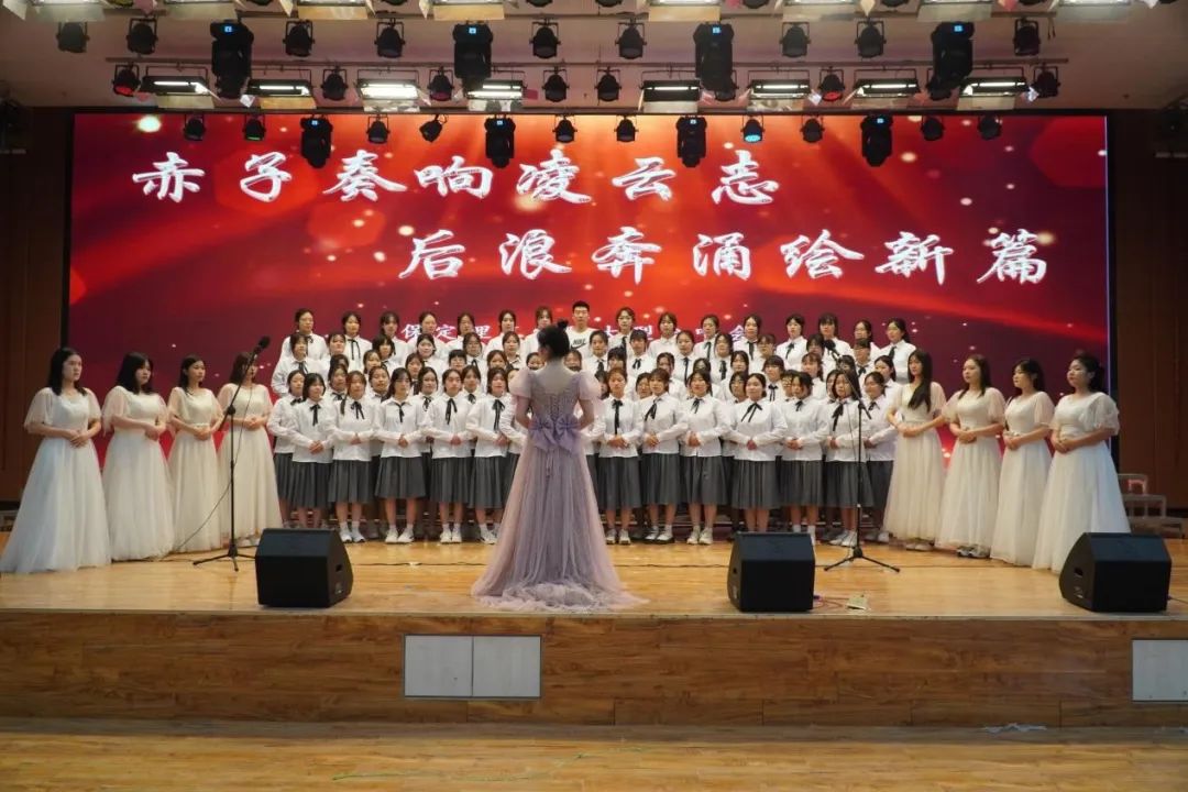 青春校園|“赤子奏響凌云志，后浪奔涌繪新篇”大型合唱會圓滿結束！