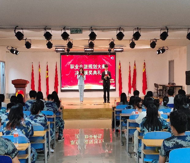 創(chuàng)新創(chuàng)業(yè)|大學生創(chuàng)新創(chuàng)業(yè)聯(lián)合會職業(yè)生涯規(guī)劃大賽圓滿結束