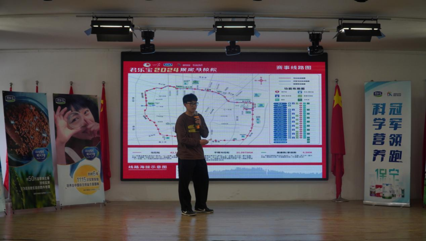 志愿服務(wù)|2024年保定馬拉松志愿者培訓圓滿結(jié)束！