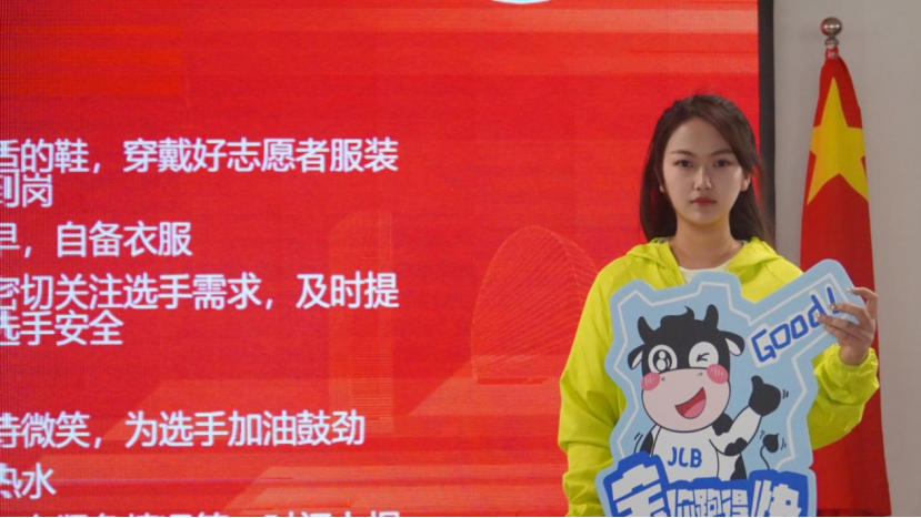 志愿服務(wù)|2024年保定馬拉松志愿者培訓圓滿結(jié)束！