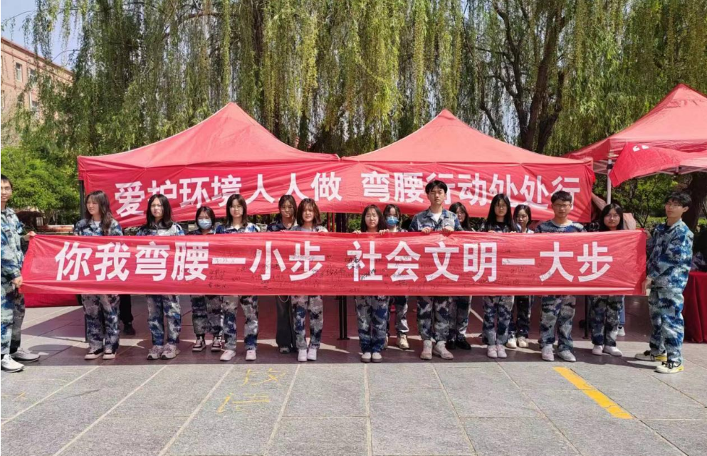 青春校園|愛護(hù)環(huán)境人人做，彎腰行動(dòng)處處行