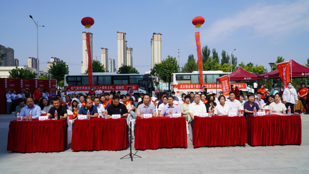 志愿活動(dòng)|我校受邀參加保定市2024年“世界獻(xiàn)血日”主題活動(dòng),喜獲“熱血高?!豹?jiǎng)