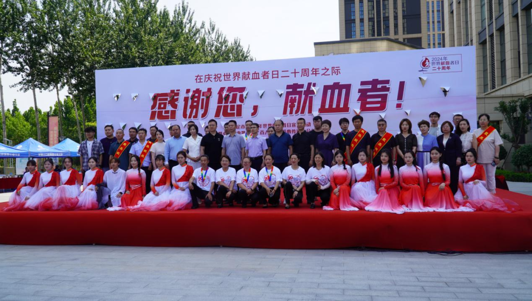 志愿活動(dòng)|我校受邀參加保定市2024年“世界獻(xiàn)血日”主題活動(dòng),喜獲“熱血高?!豹?jiǎng)