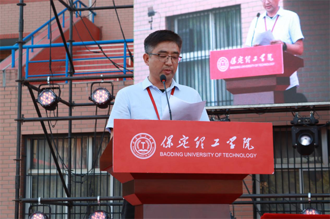 勇毅奮楫新時代，書寫人生新篇章——我校舉辦2024屆學(xué)生畢業(yè)典禮暨學(xué)位授予儀式