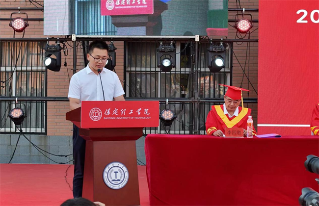 勇毅奮楫新時代，書寫人生新篇章——我校舉辦2024屆學(xué)生畢業(yè)典禮暨學(xué)位授予儀式