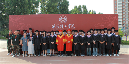 保定理工學(xué)院藝術(shù)學(xué)院 “青春不散場，未來皆可期”2024屆畢業(yè)典禮暨學(xué)位授予儀式