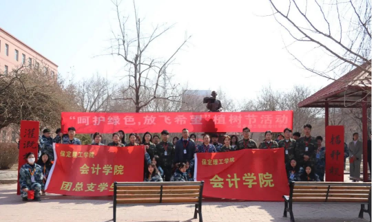 保理會計學院綠色行動筑夢,環(huán)保理念入心